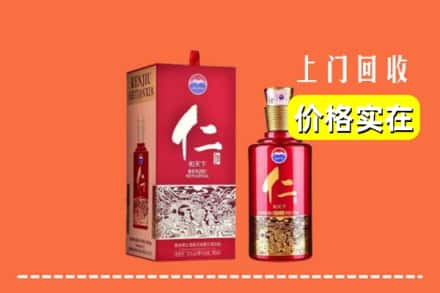 东阿县回收仁酒