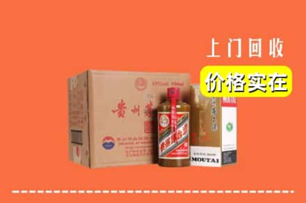 东阿县回收精品茅台酒